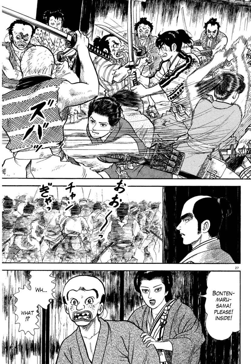 Page 30 Chapter 235 Azumi