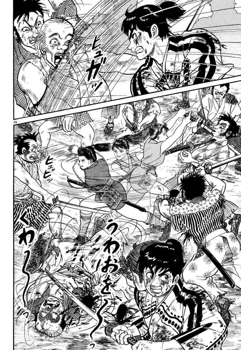 Page 31 Chapter 235 Azumi