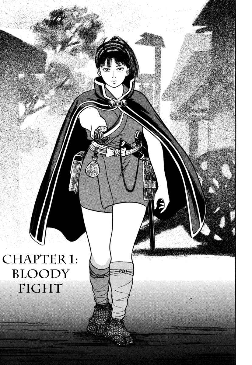 Page 5 Chapter 235 Azumi