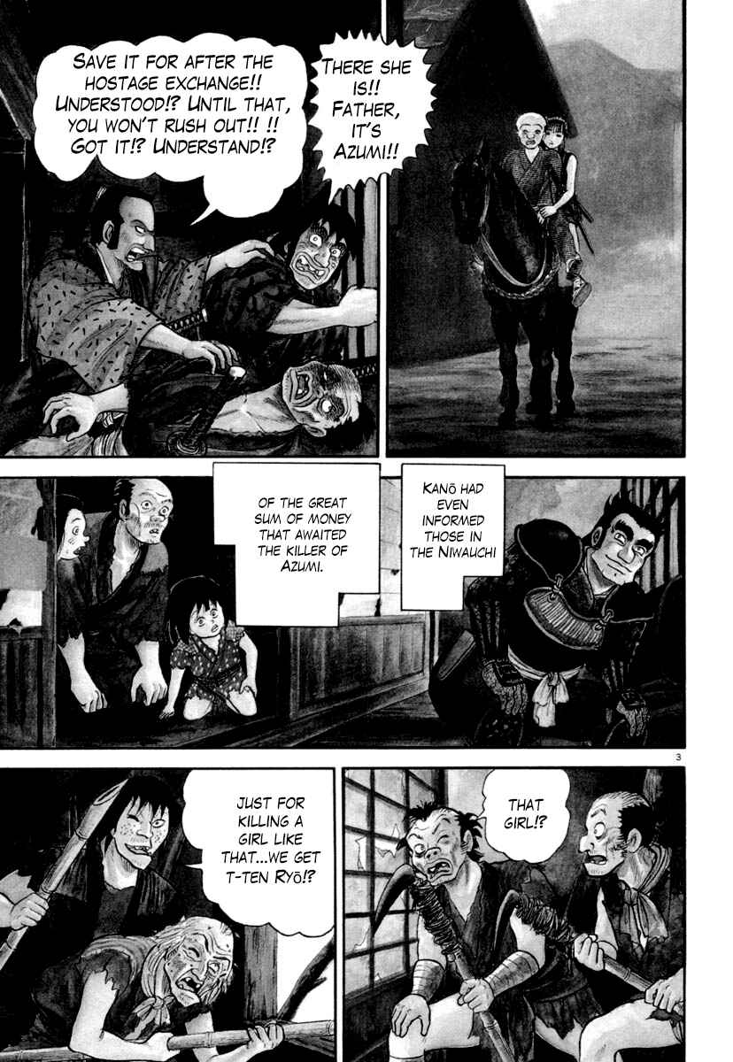 Page 7 Chapter 235 Azumi