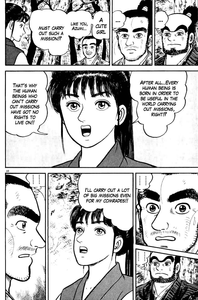 Page 10 Chapter 8 Azumi
