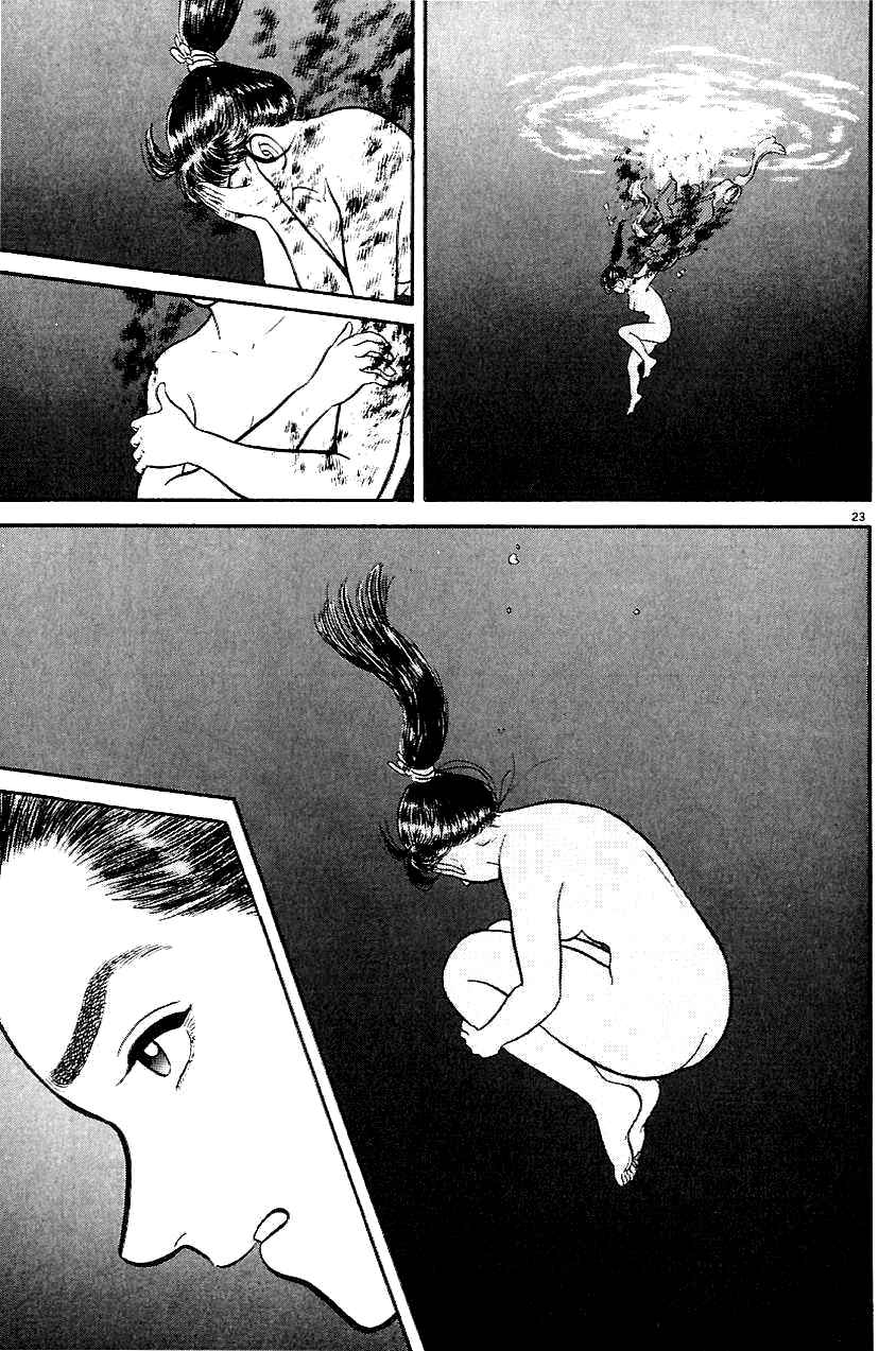 Page 23 Chapter 8 Azumi
