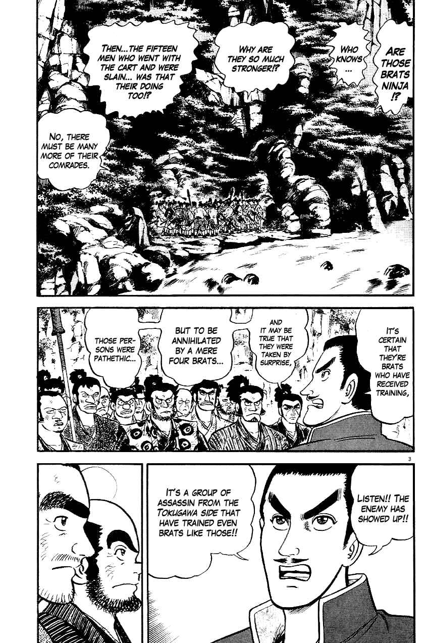 Page 3 Chapter 8 Azumi