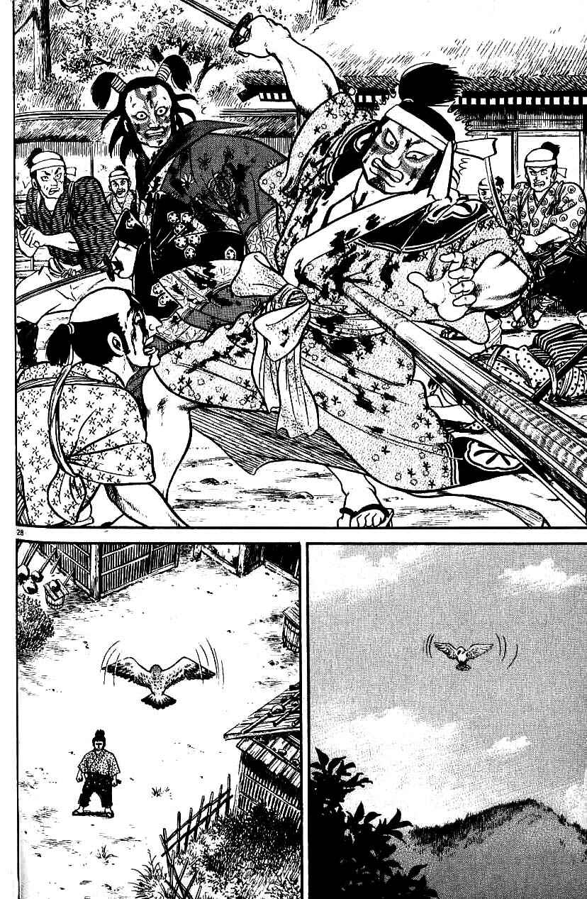 Page 27 Chapter 90 Azumi