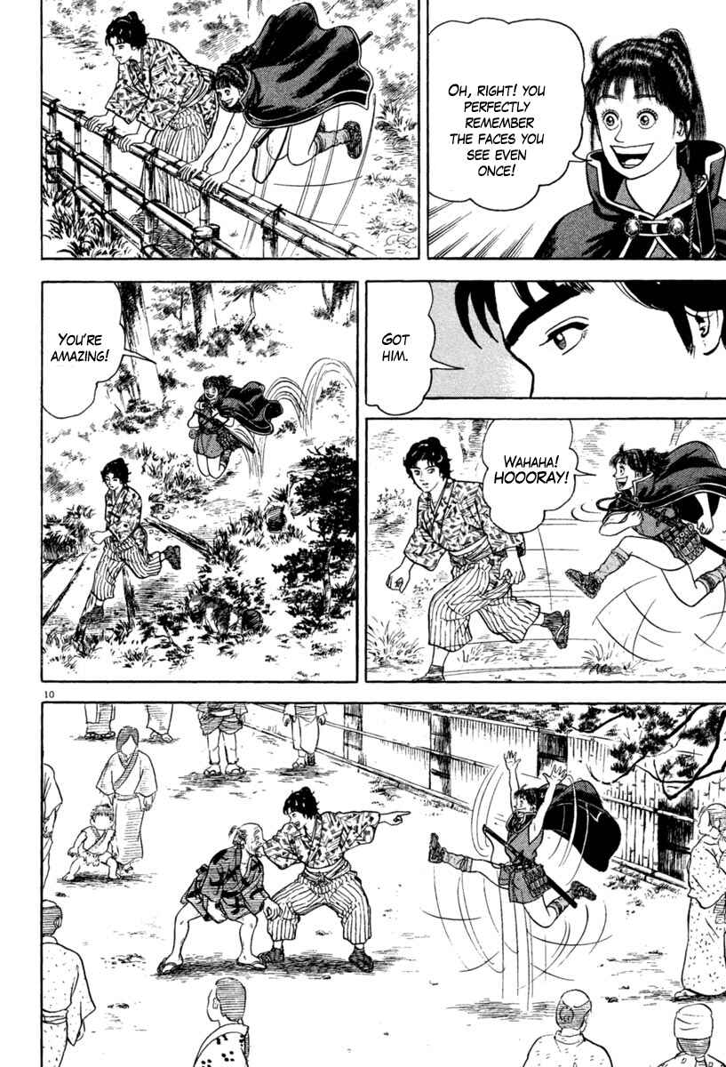 Page 14 Chapter 214 Azumi