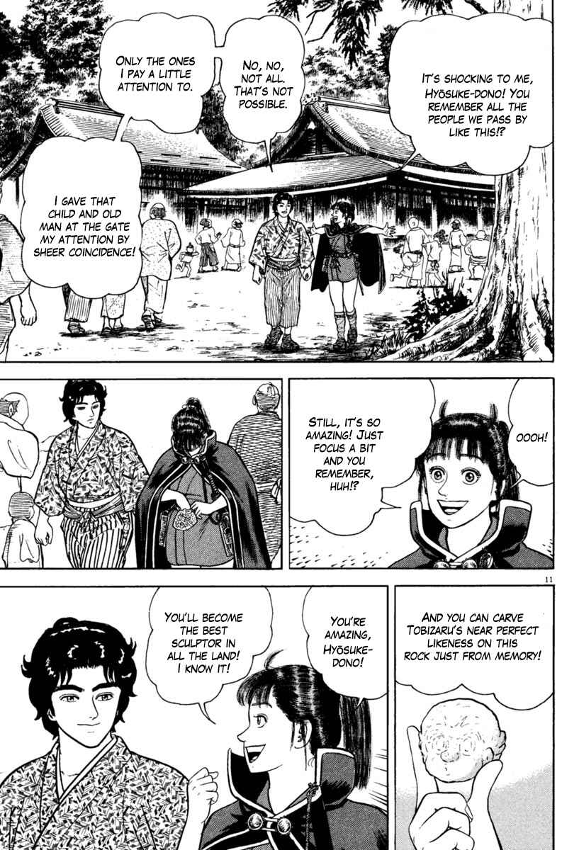 Page 15 Chapter 214 Azumi