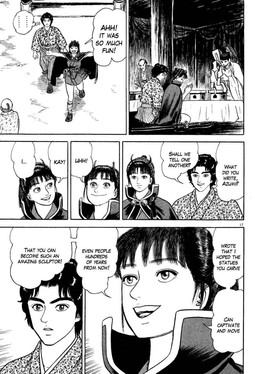 Page 21 Chapter 214 Azumi