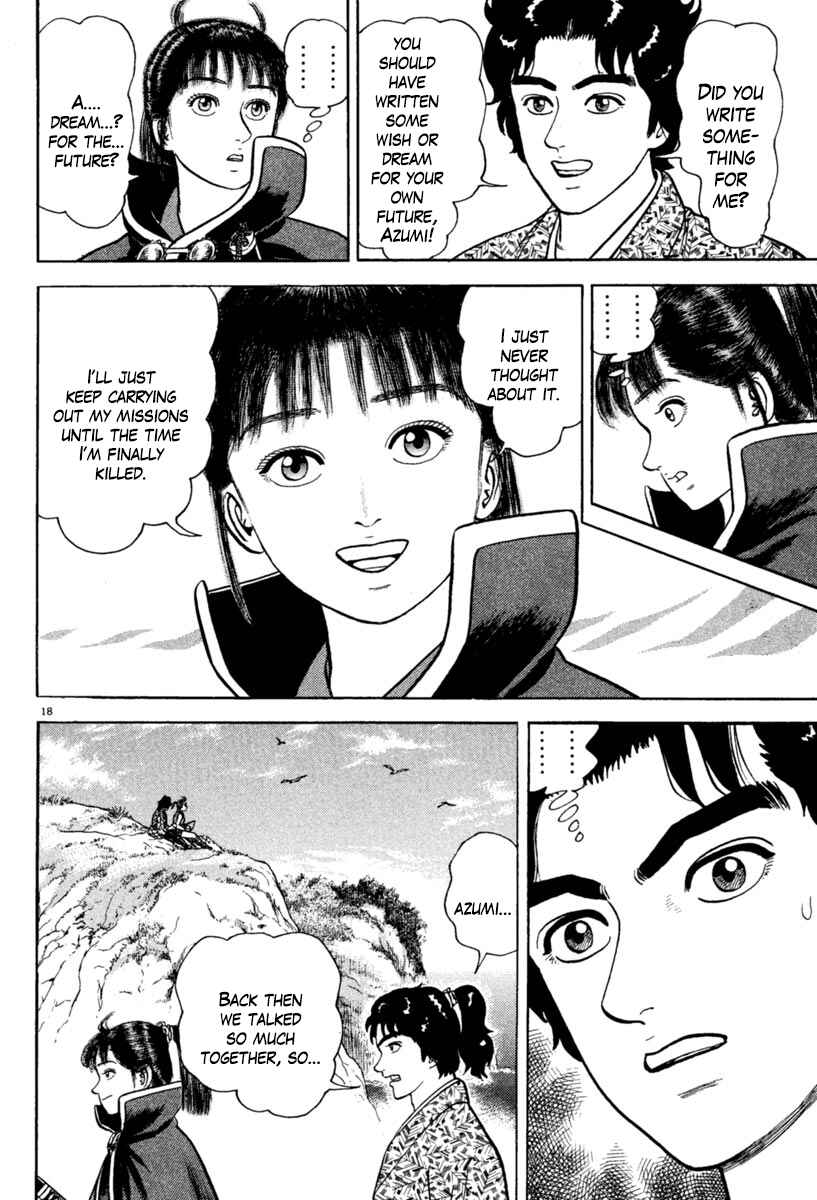 Page 22 Chapter 214 Azumi