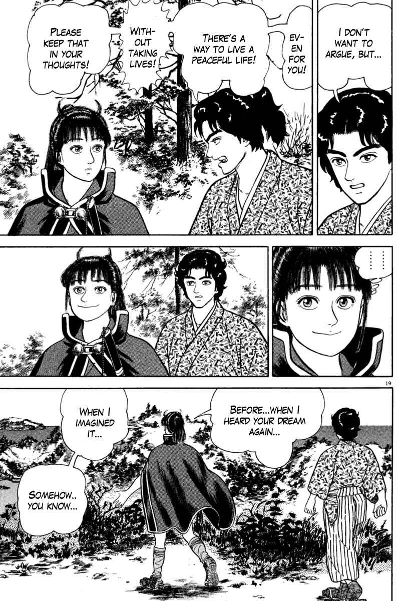 Page 23 Chapter 214 Azumi