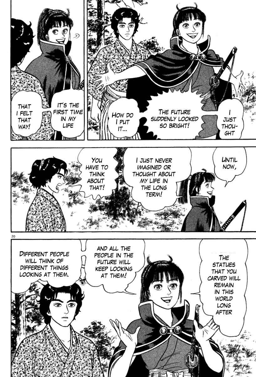 Page 24 Chapter 214 Azumi