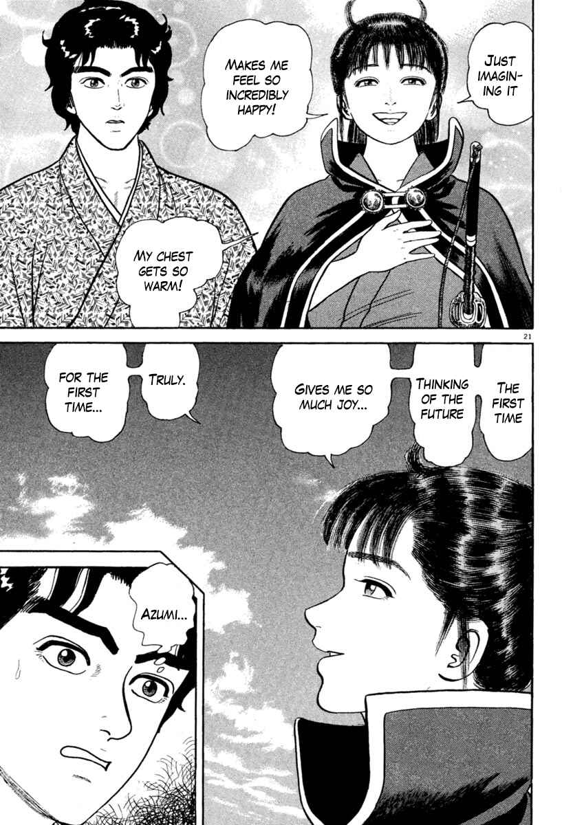Page 25 Chapter 214 Azumi