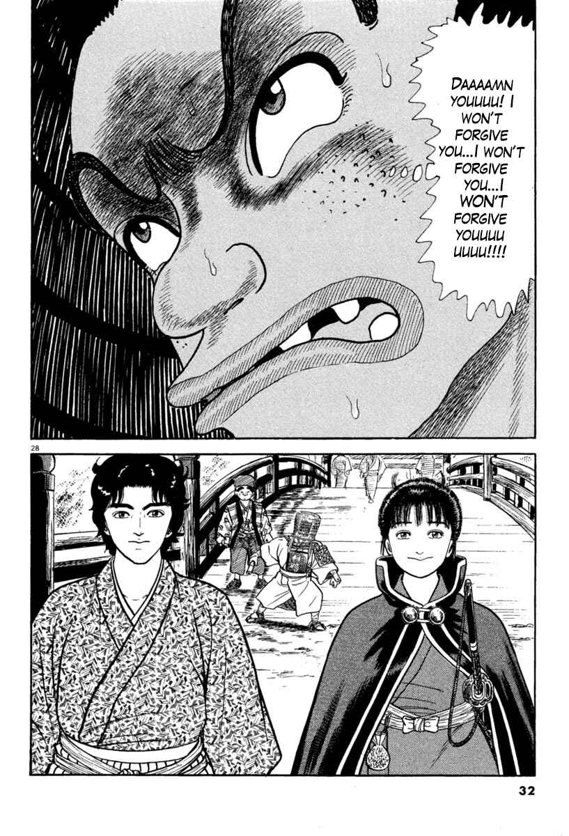 Page 32 Chapter 214 Azumi