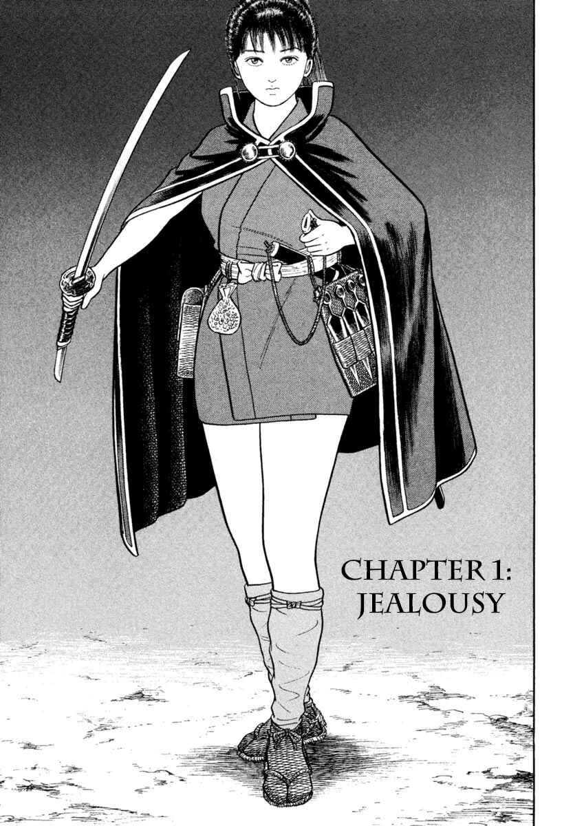 Page 5 Chapter 214 Azumi