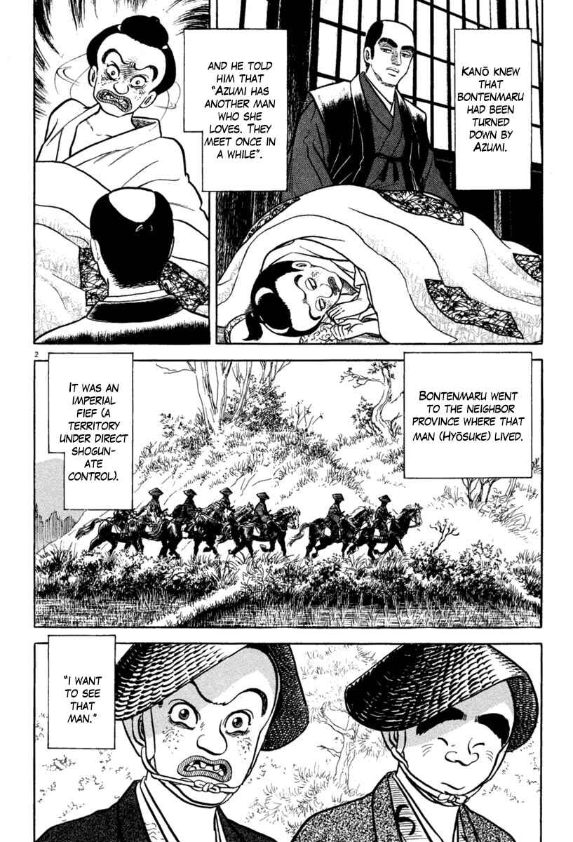 Page 6 Chapter 214 Azumi