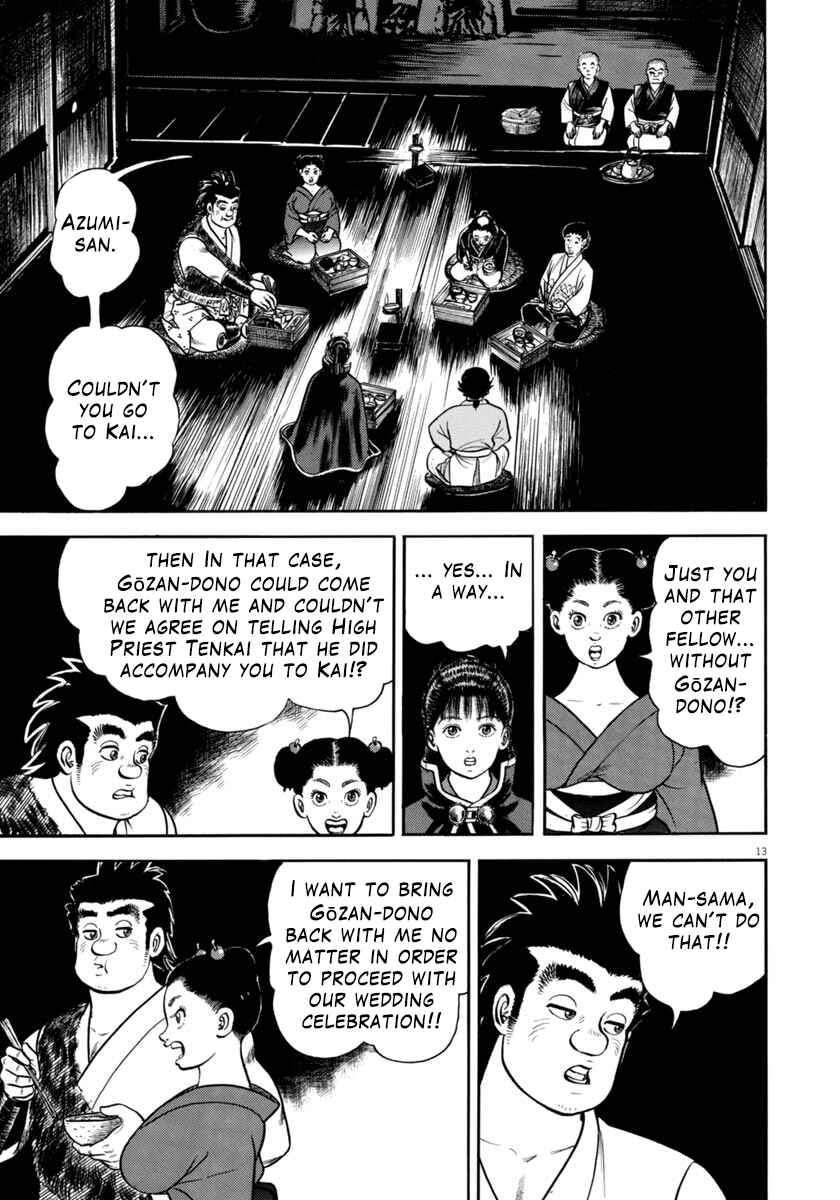 Page 13 Chapter 307 Azumi