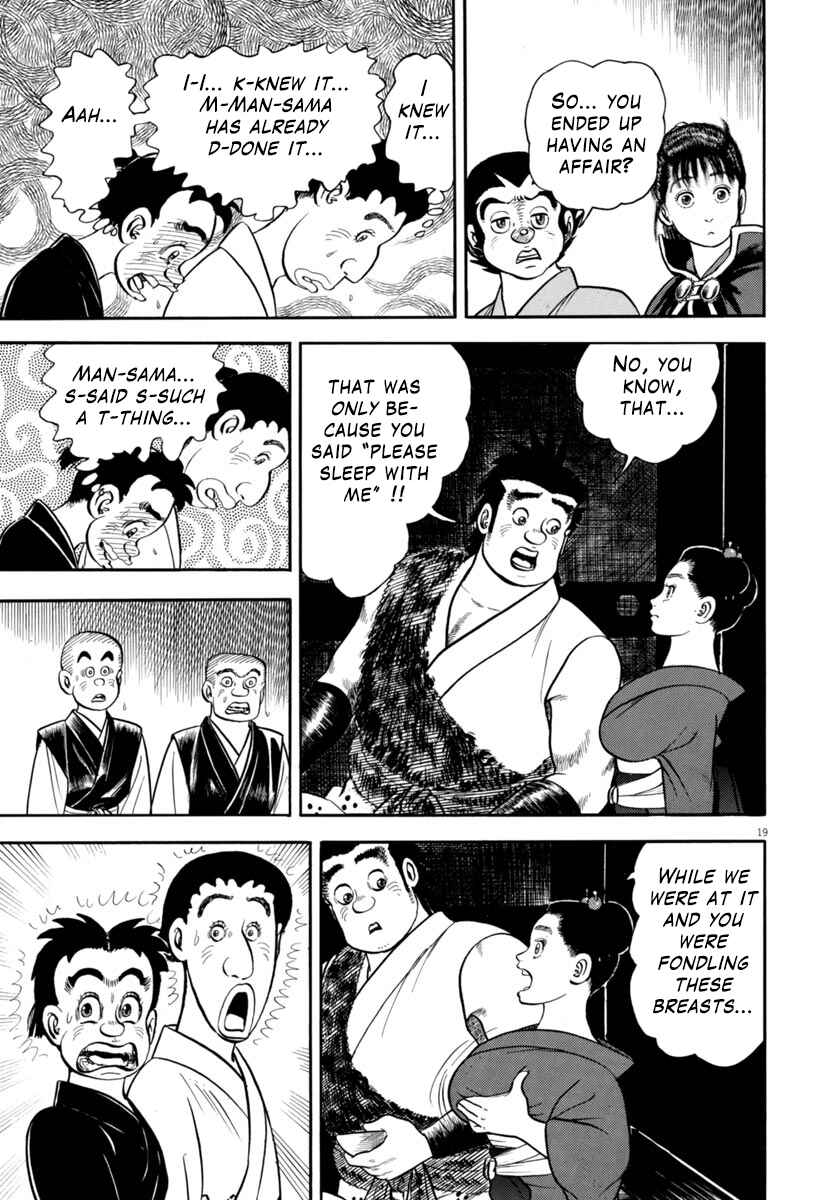 Page 19 Chapter 307 Azumi