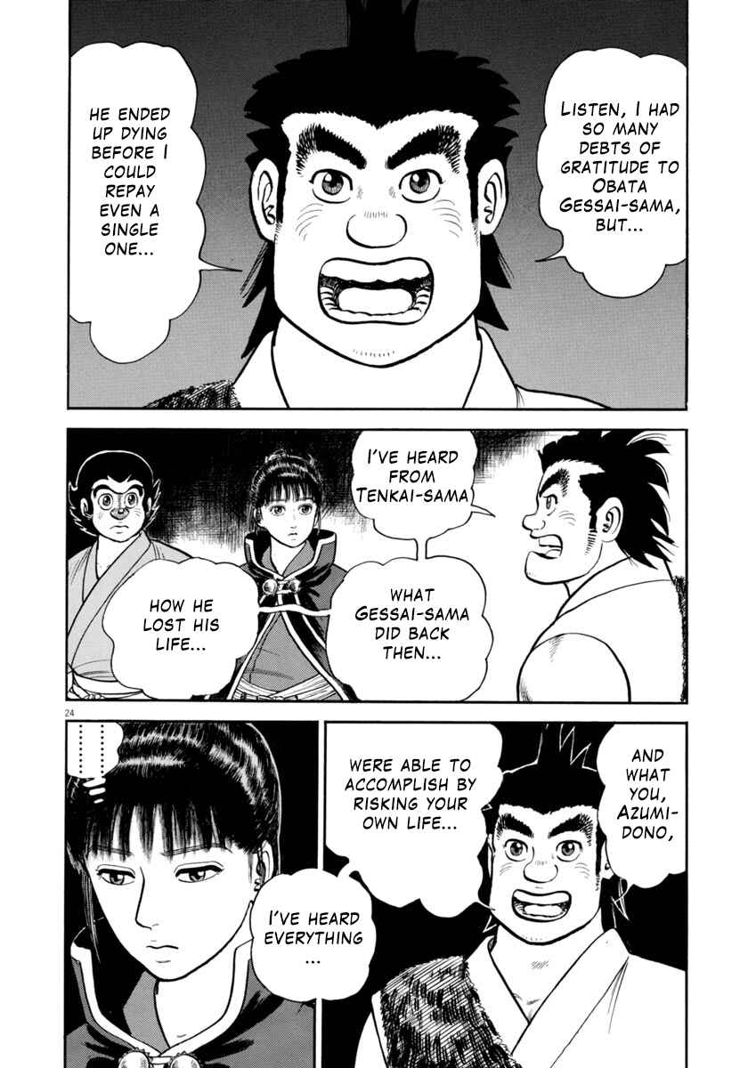 Page 24 Chapter 307 Azumi