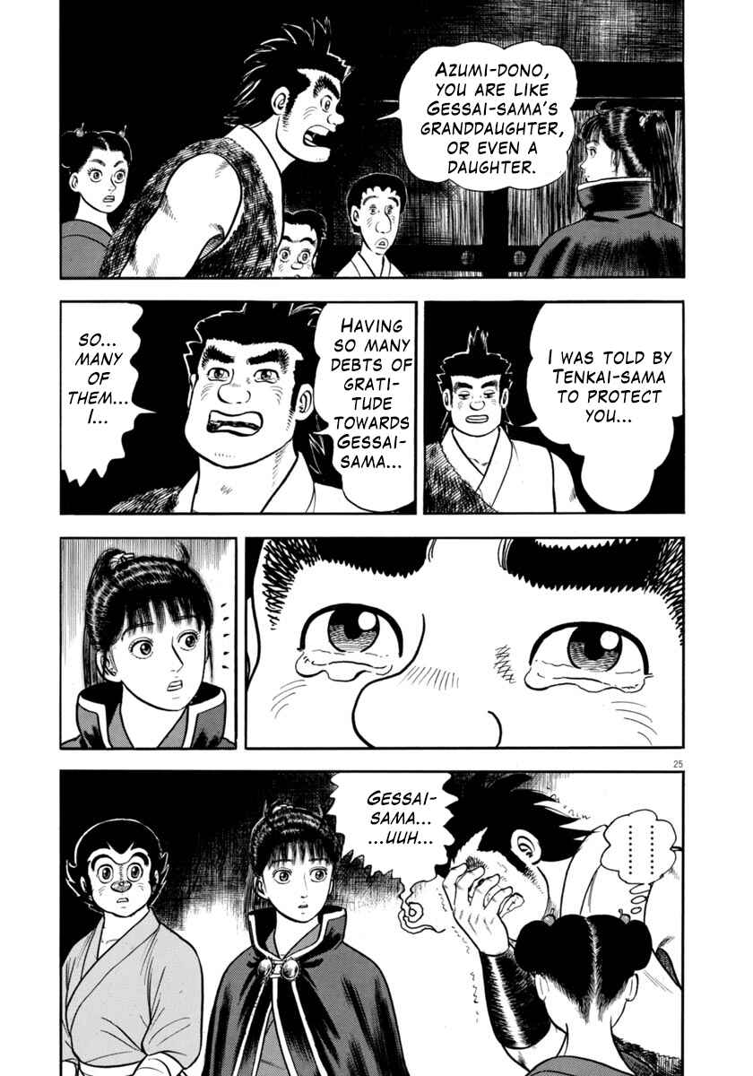 Page 25 Chapter 307 Azumi