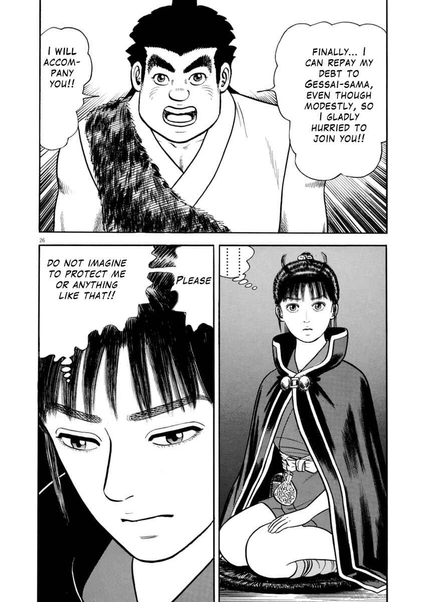 Page 26 Chapter 307 Azumi