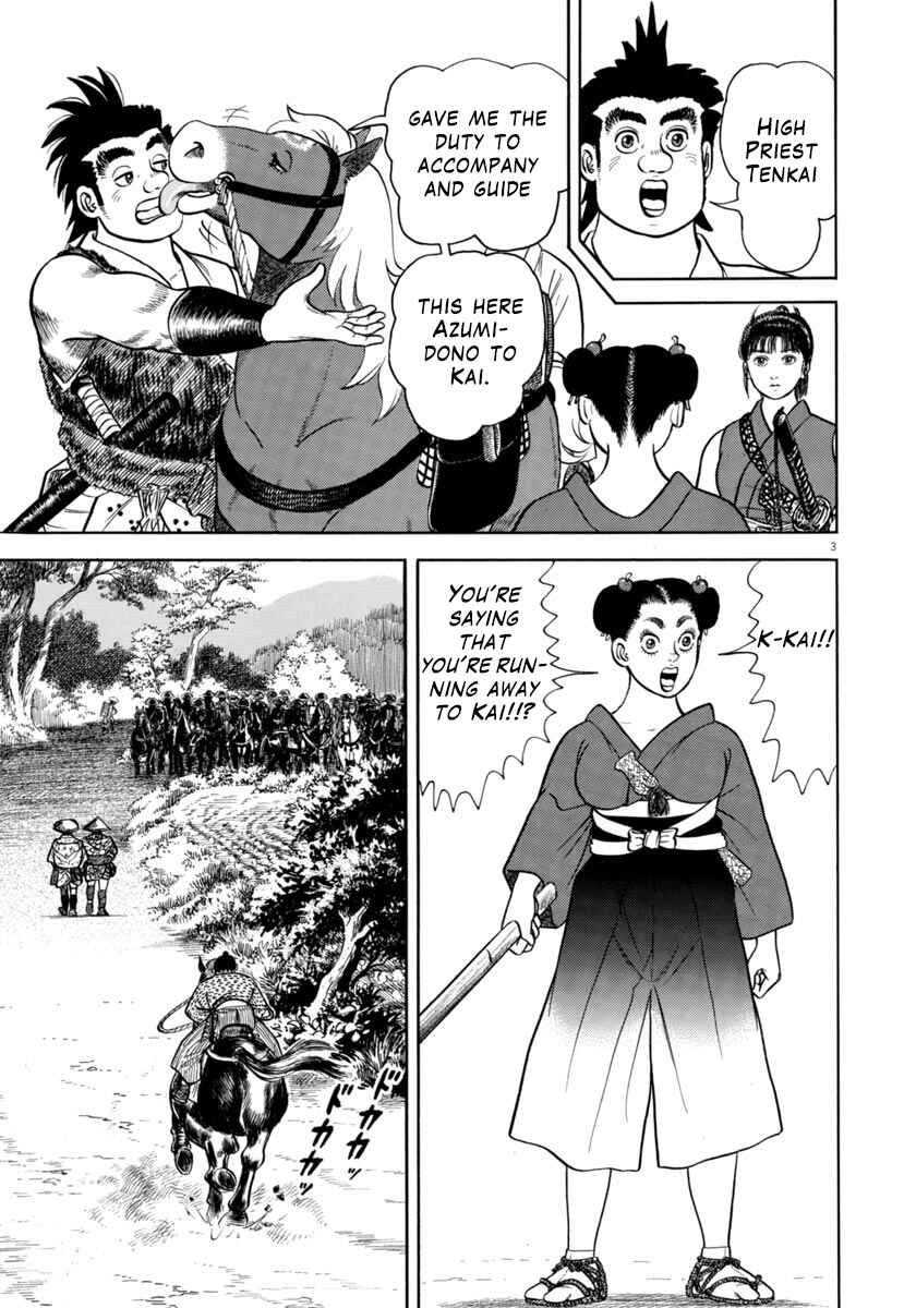 Page 3 Chapter 307 Azumi