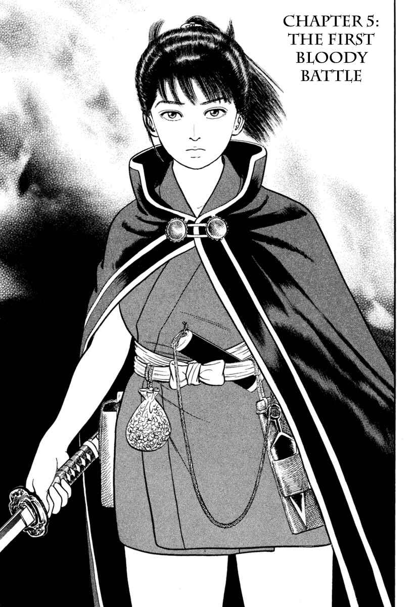 Page 1 Chapter 218 Azumi