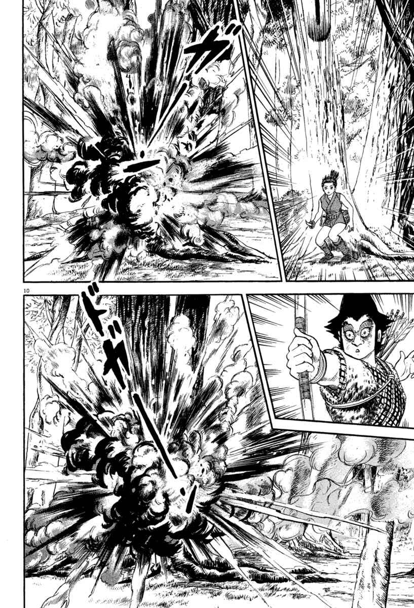 Page 10 Chapter 218 Azumi