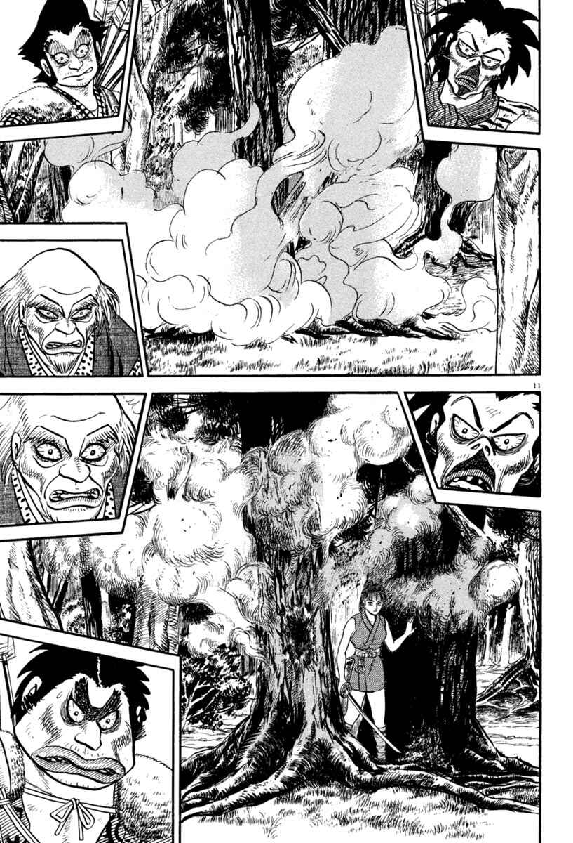 Page 11 Chapter 218 Azumi