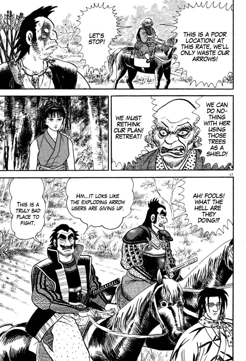 Page 17 Chapter 218 Azumi