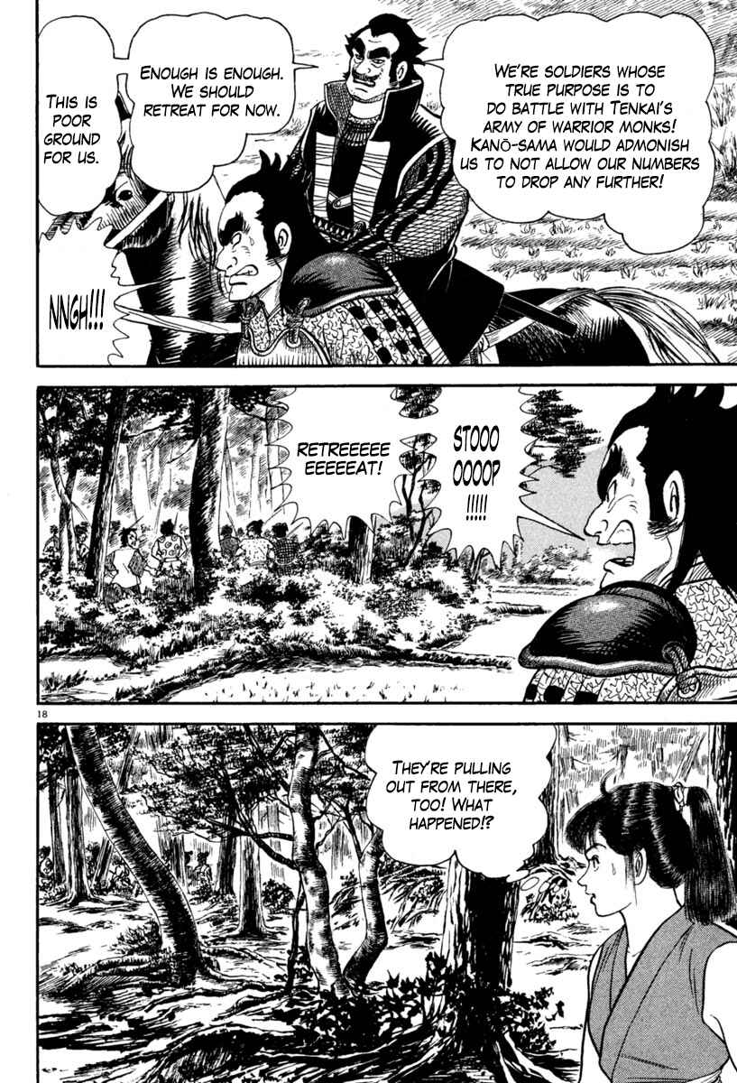 Page 18 Chapter 218 Azumi