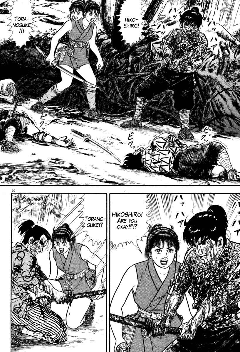 Page 20 Chapter 218 Azumi