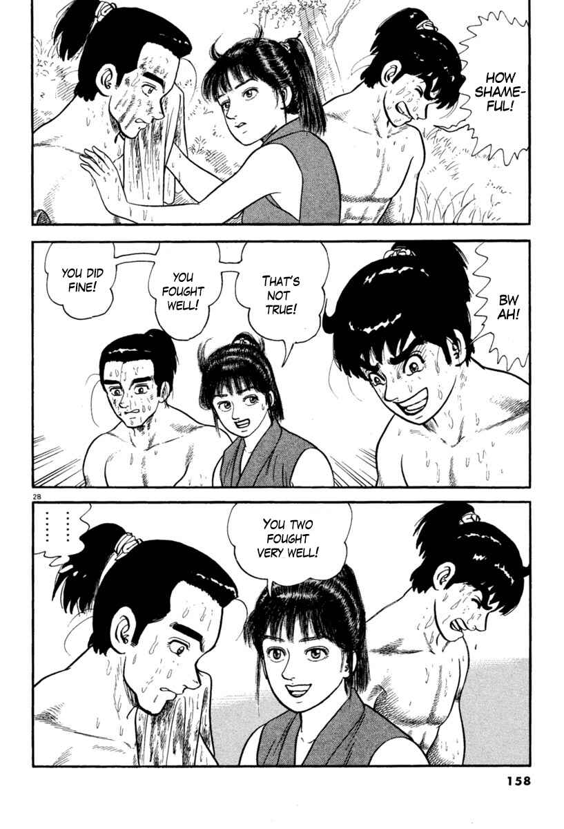 Page 28 Chapter 218 Azumi