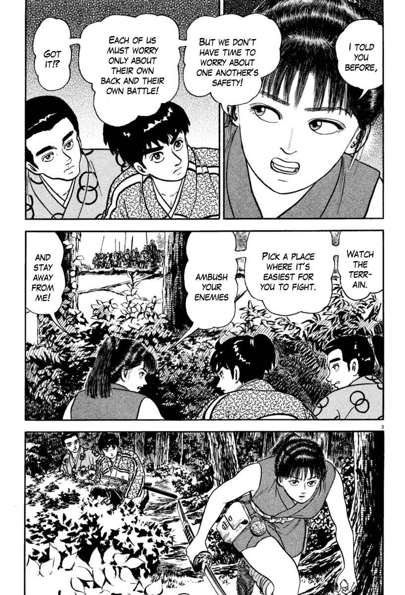 Page 3 Chapter 218 Azumi