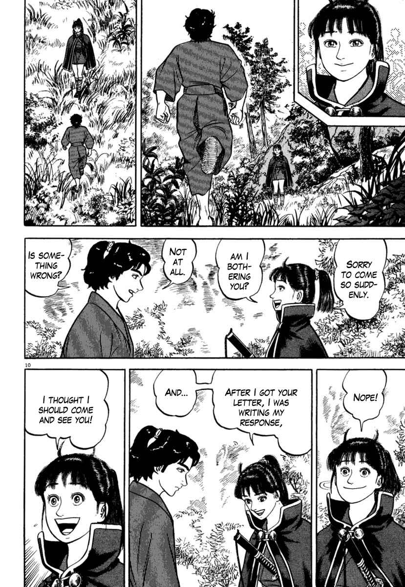 Page 10 Chapter 209 Azumi