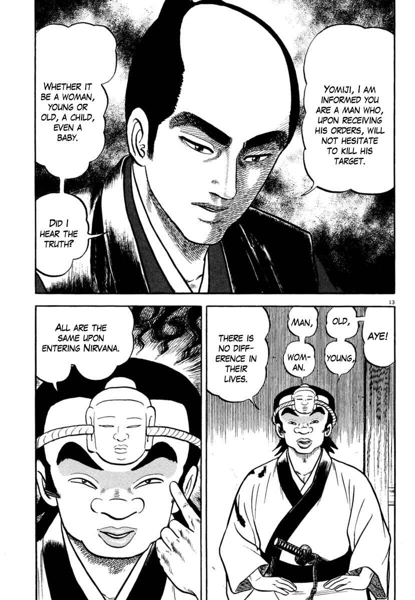 Page 13 Chapter 209 Azumi