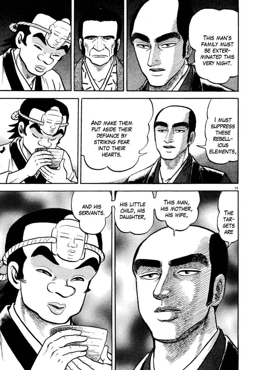 Page 15 Chapter 209 Azumi
