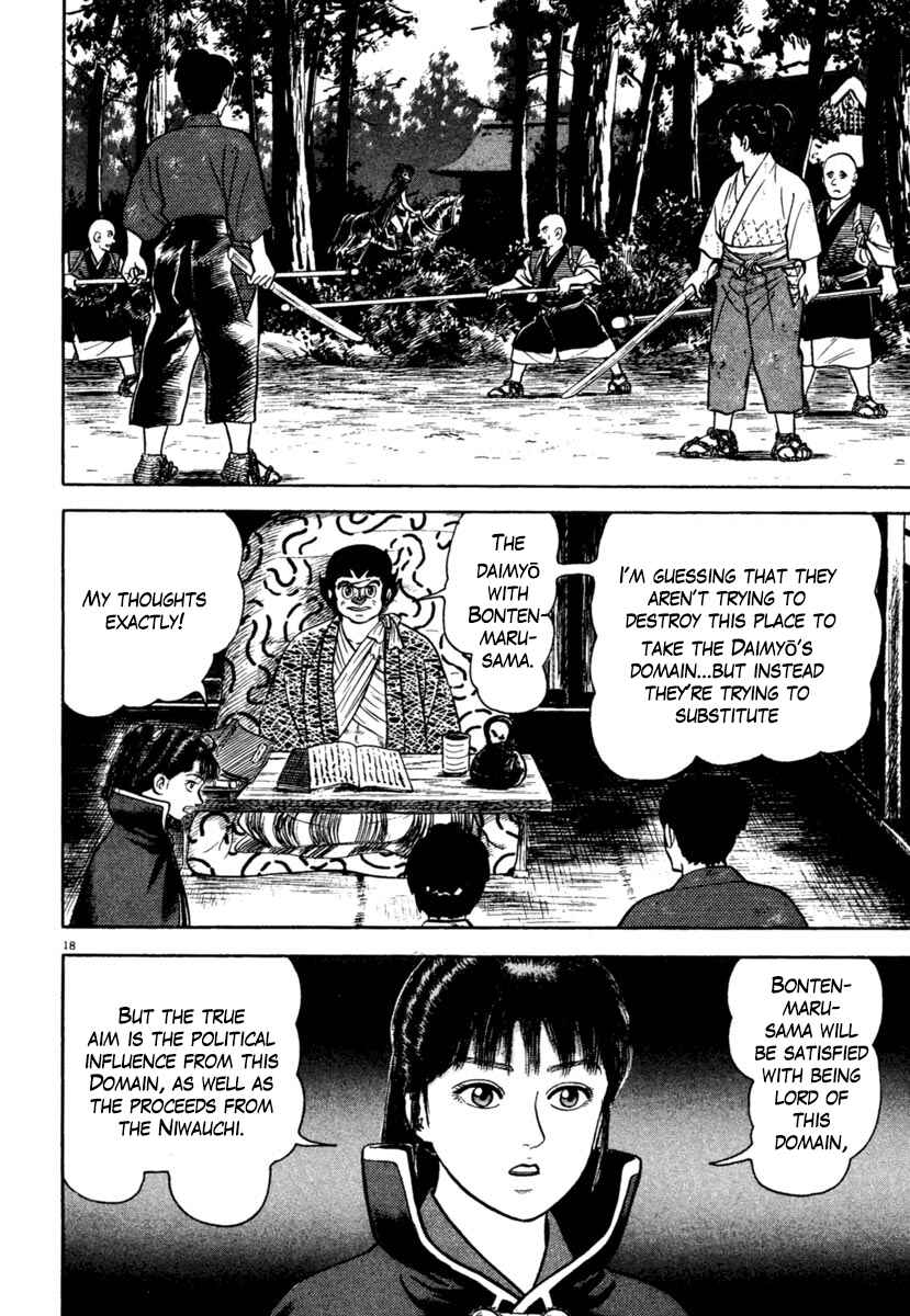 Page 18 Chapter 209 Azumi