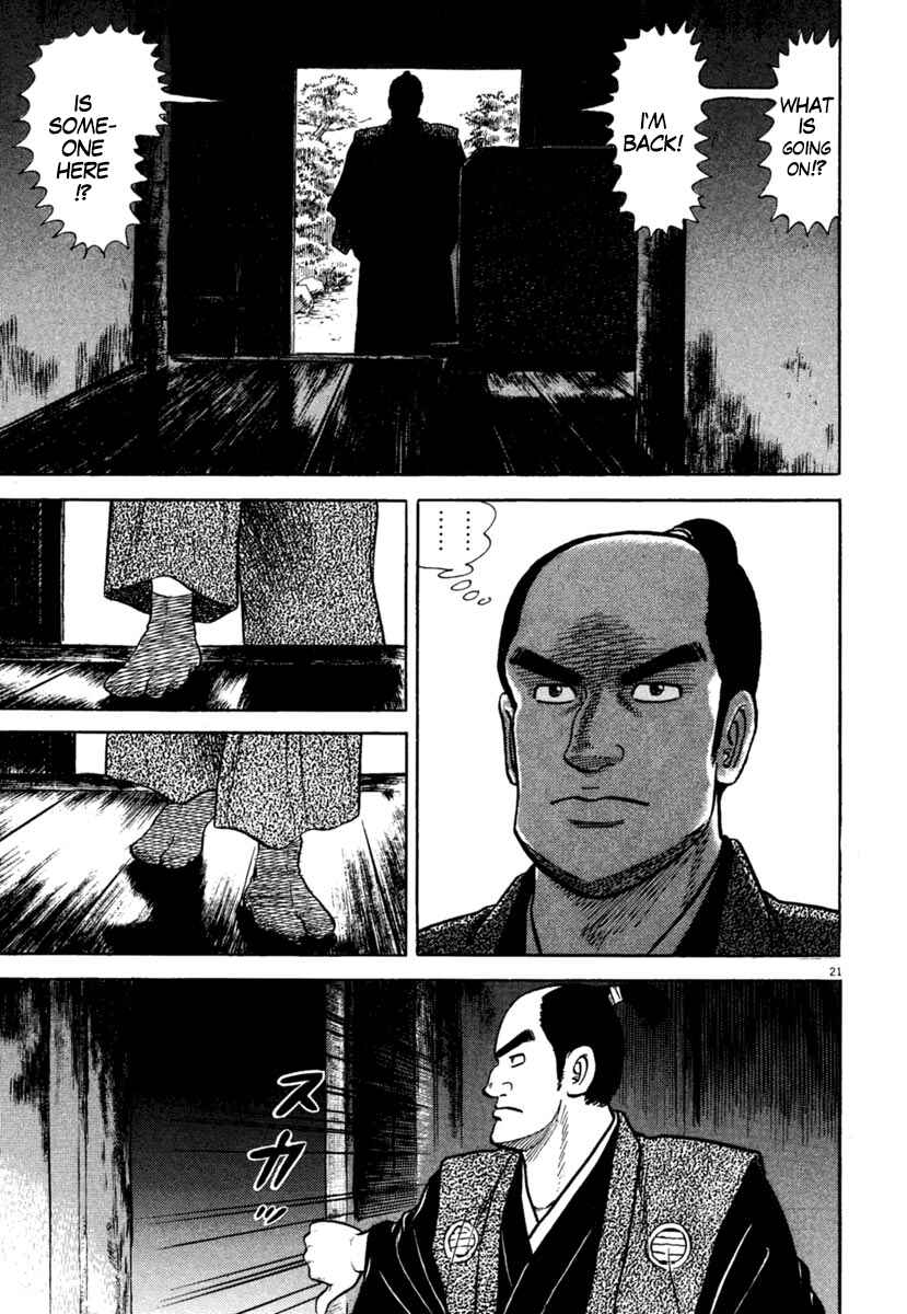 Page 21 Chapter 209 Azumi