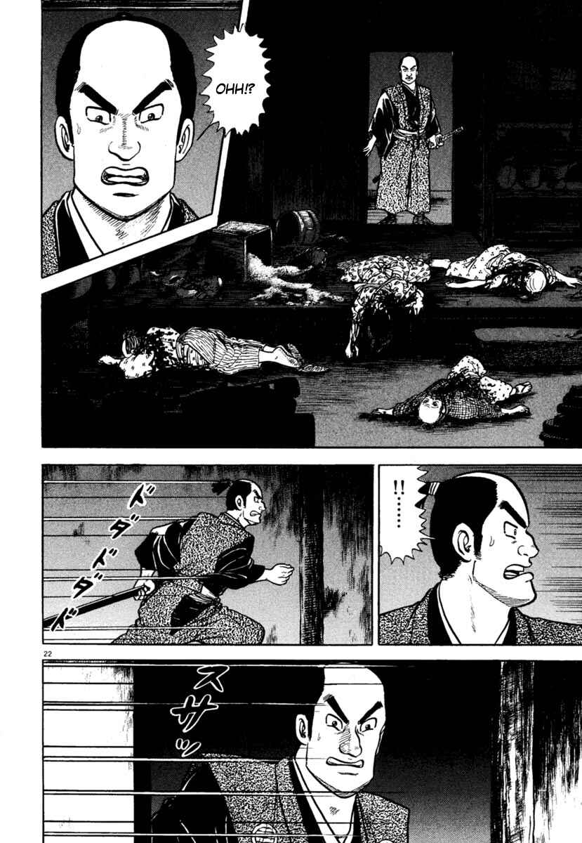 Page 22 Chapter 209 Azumi
