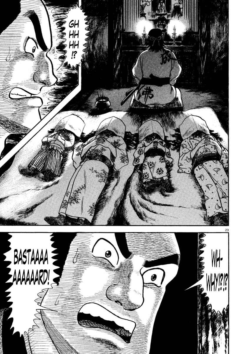 Page 23 Chapter 209 Azumi
