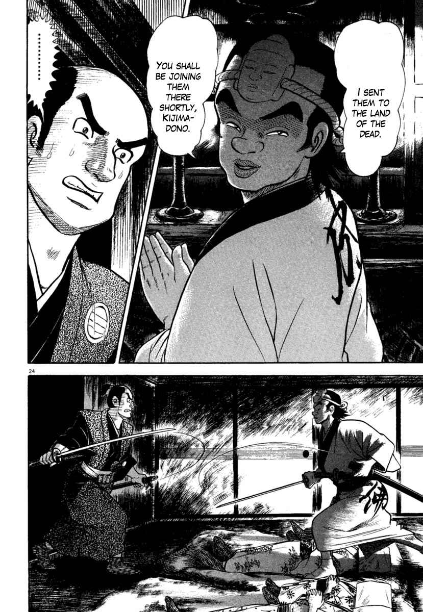 Page 24 Chapter 209 Azumi