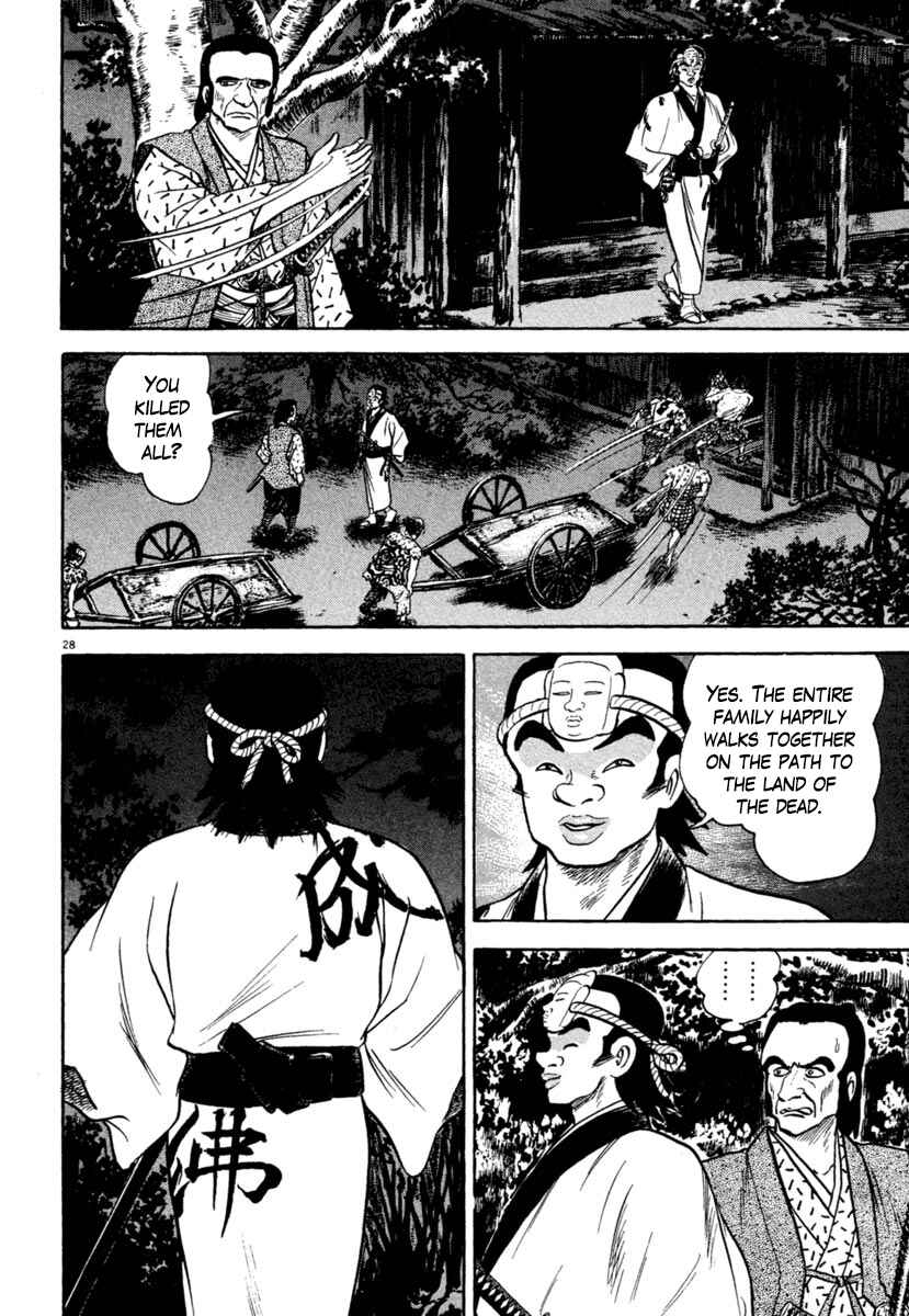 Page 28 Chapter 209 Azumi
