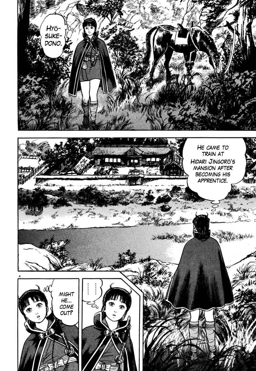 Page 4 Chapter 209 Azumi