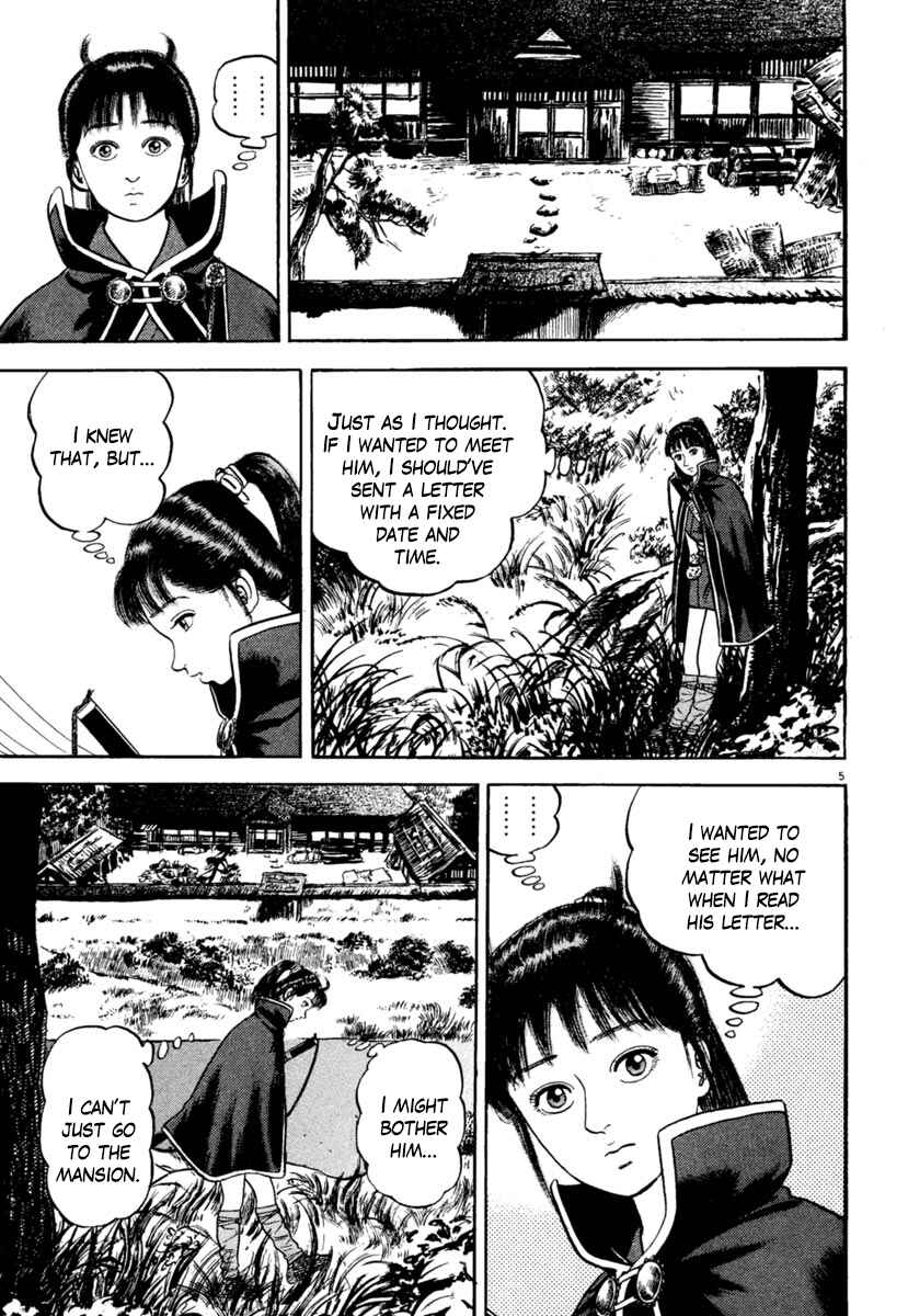 Page 5 Chapter 209 Azumi