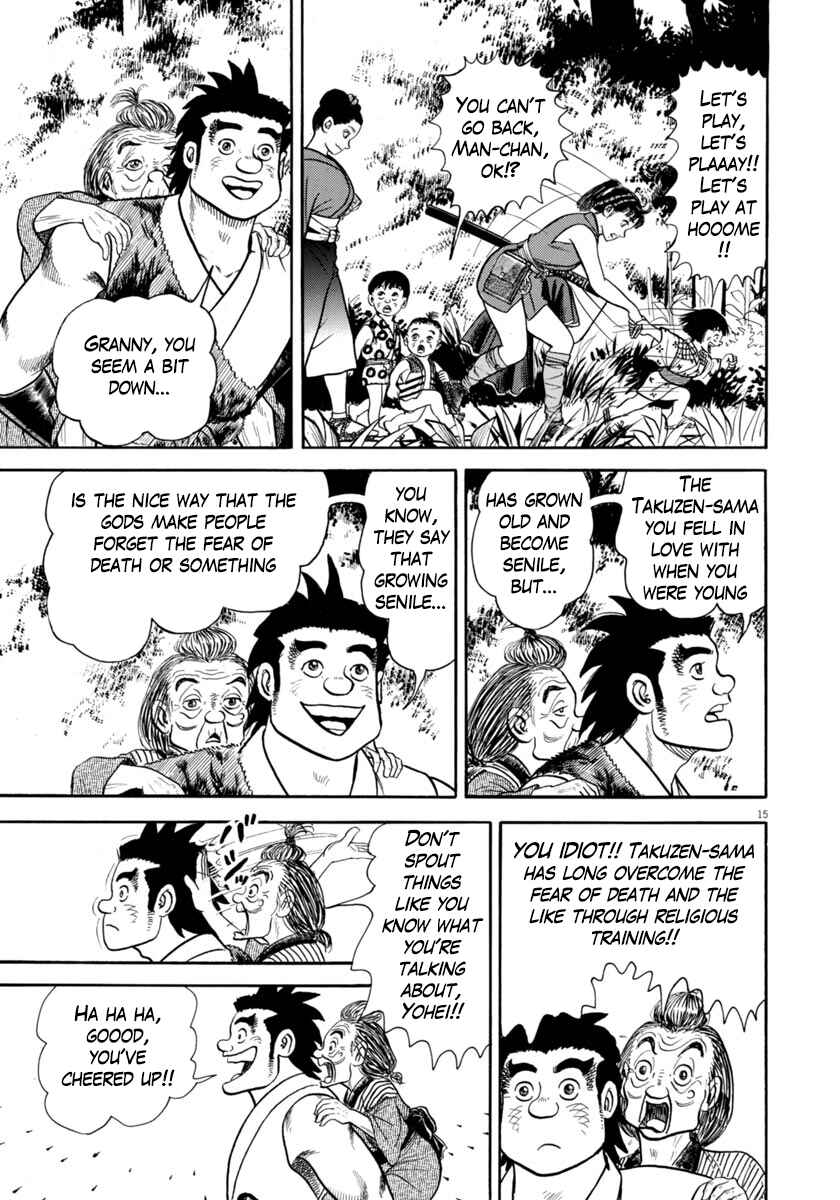 Page 15 Chapter 322 Azumi