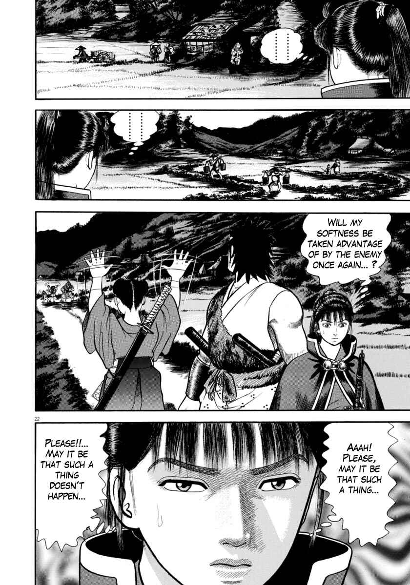 Page 22 Chapter 322 Azumi