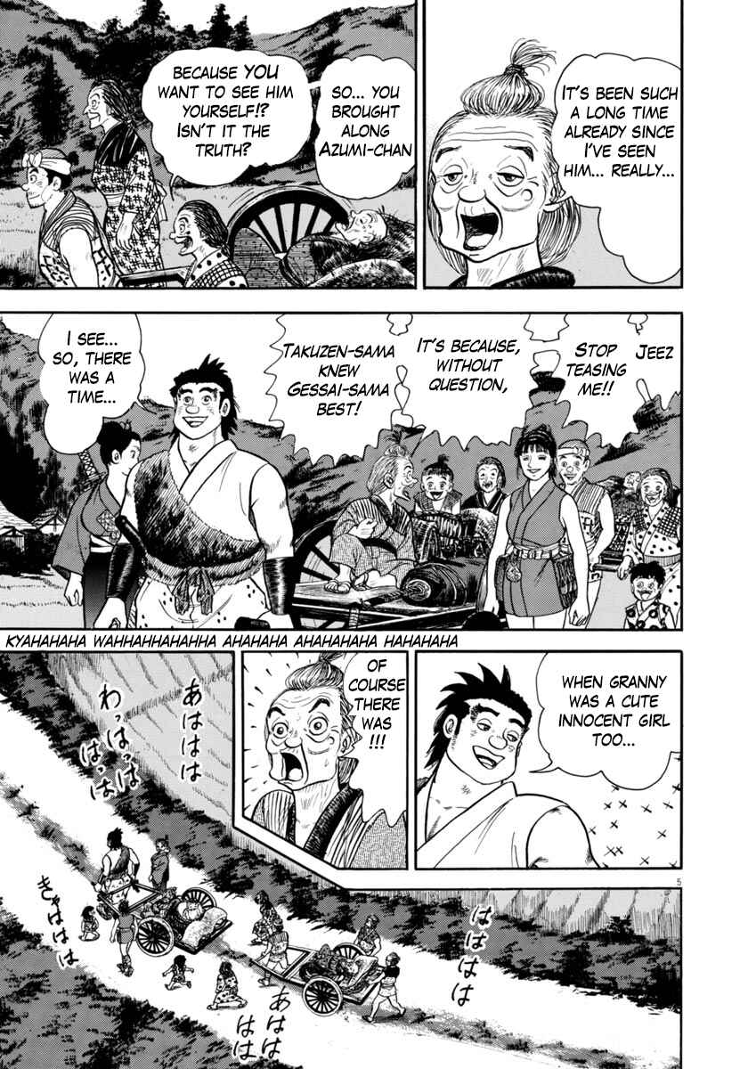 Page 5 Chapter 322 Azumi