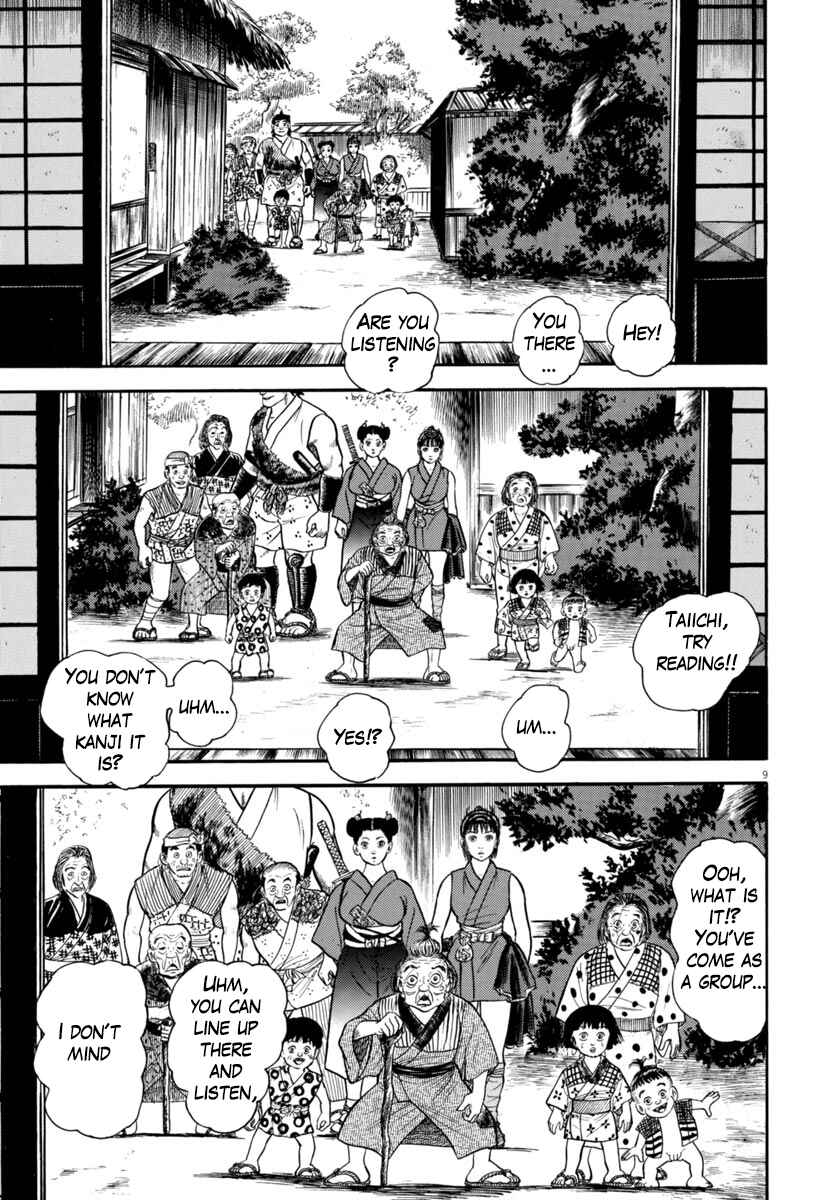 Page 9 Chapter 322 Azumi