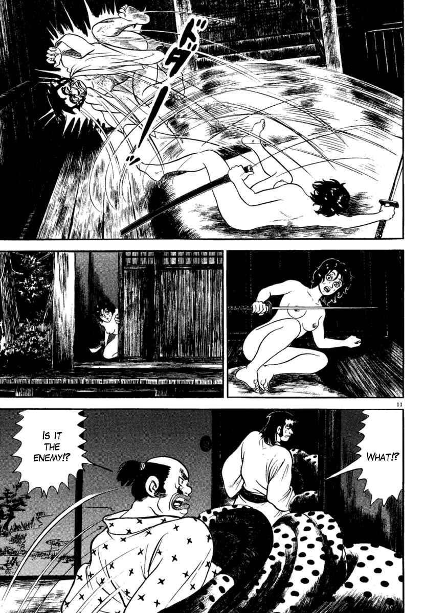 Page 15 Chapter 186 Azumi