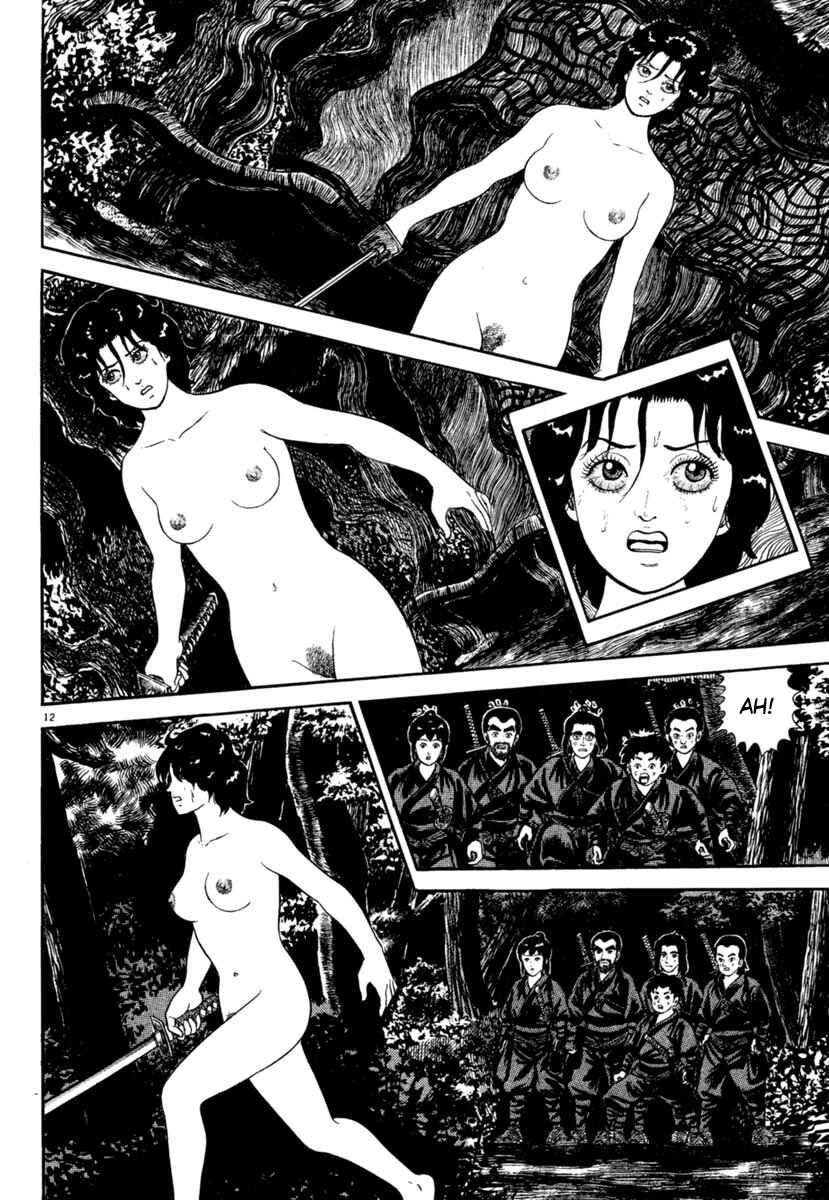 Page 16 Chapter 186 Azumi