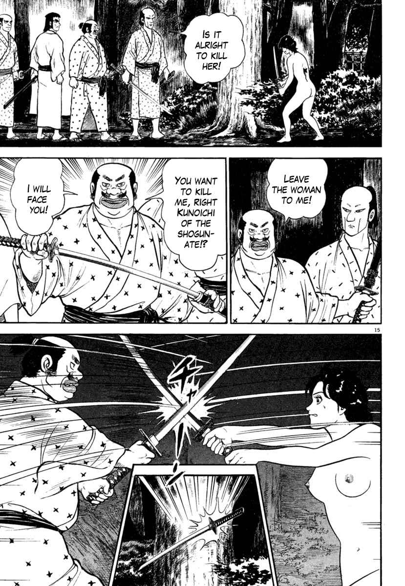 Page 19 Chapter 186 Azumi